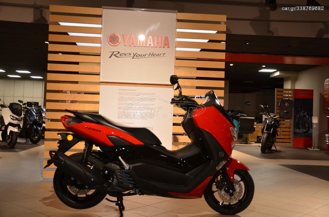 Yamaha NMAX '24 NMAX 125