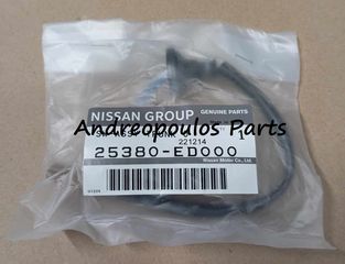 ΗΛΕΚΤΡΙΚΟ ΜΠΟΥΤΟΝ ΠΟΡΤ ΜΠΑΓΑΖ NISSAN TIIDA 07-14,MURANO 04-08,PATHFINDER 05-14 ΓΝΗΣΙΟ