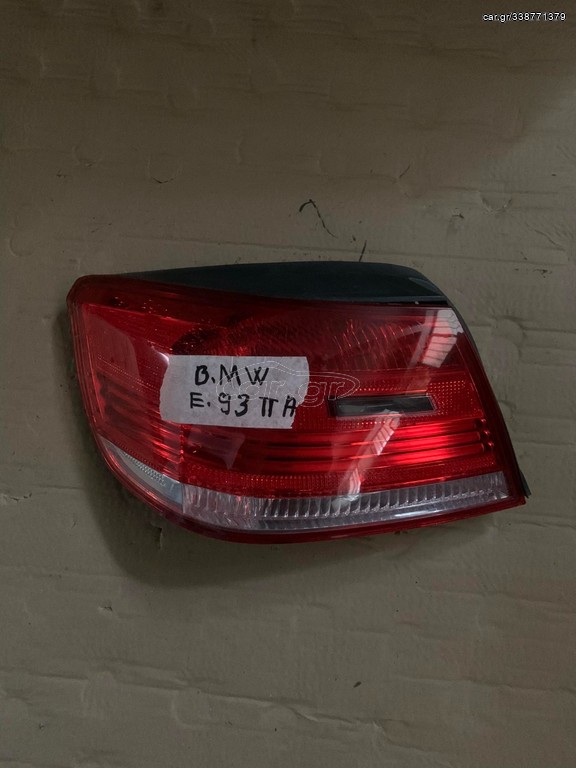 Πισω αριστερο φαναρι για BMW Series 3