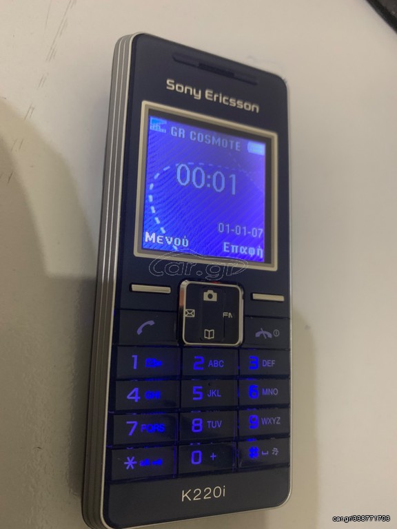 SONY ERICSSON K220i