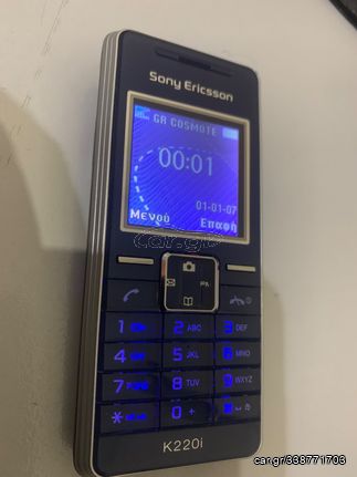 SONY ERICSSON K220i