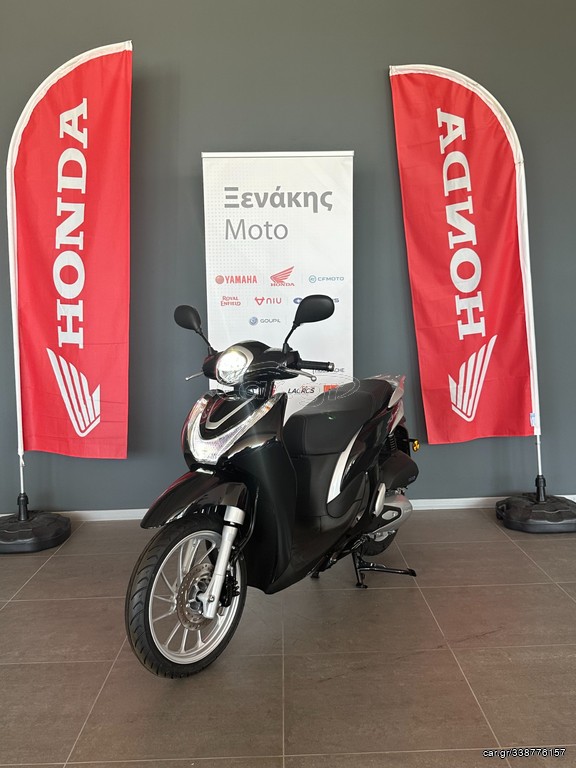 Honda SH Mode 125 2026 ΕΤΟΙΜΟΠΑΡΑΔΟΤΟ!
