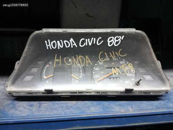 Honda Civic 88'