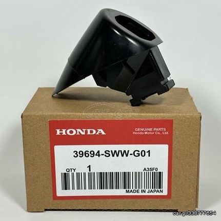 HONDA CR-V 2007-2009 ΒΑΣΗ ΜΕΣΑΙΟΥ ΑΙΣΘΗΤΗΡΑ ΠΑΡΑΚΑΡΙΣΜΑΤΟΣ 39694SWWG01 39694-SWW-G01