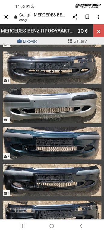 Mercedes A Class  προφυλακτυρες Mercedes-Benz A 140 Mercedes-Benz A 150 Mercedes-Benz A 170 Mercedes-Benz A 160