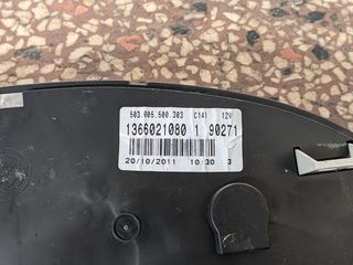 Κοντέρ - Fiat Ducato III - 2006-14-thumb-2