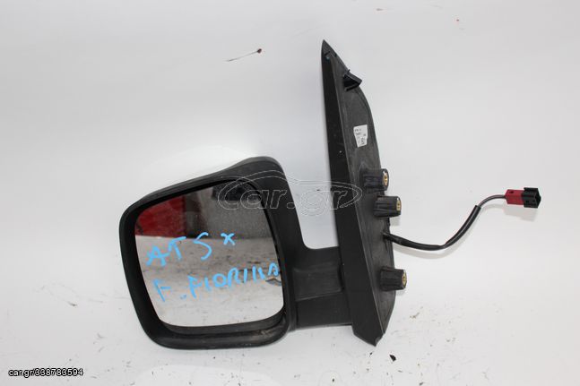 ΗΛΕΚΤΡΙΚΟΣ ΚΑΘΡΕΠΤΗΣ FIAT FIORINO/QUBO 08-16 (735460571) - ΑΡΙΣΤΕΡΑ 