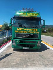 Volvo '10 FH13 26480 jumbo Retarder με λεβιέ  ΠΟΥΛΗΜΕΝΟ