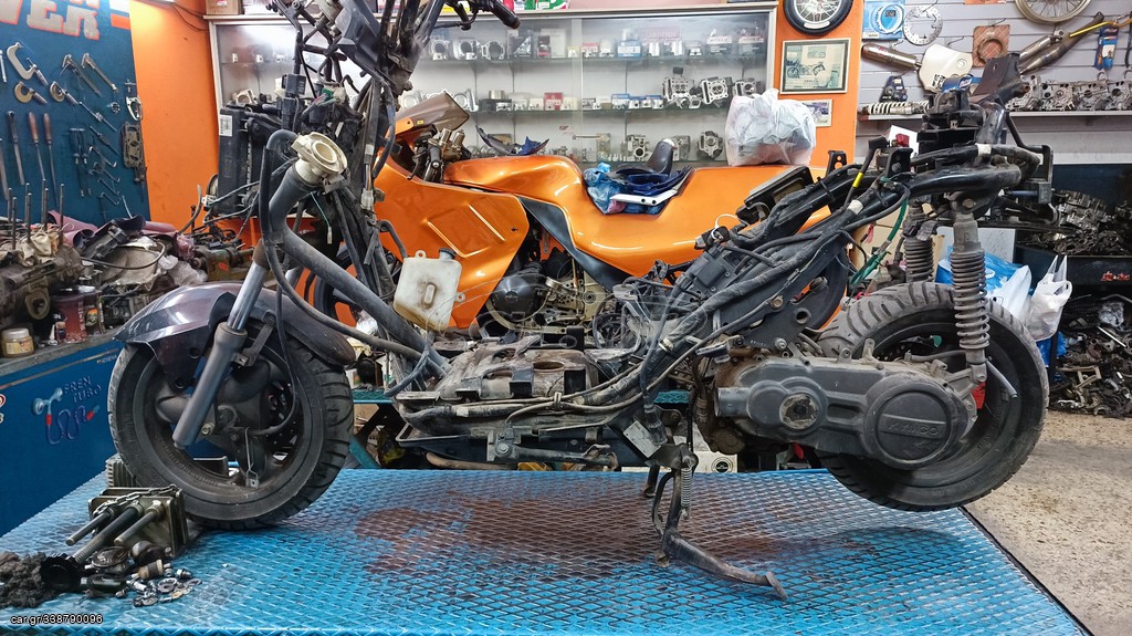 Kymco Dink 200  '07
