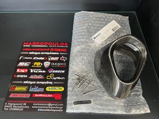 ΤΑΠΑ ΕΞΑΤΜΙΣΗΣ CARBON AKRAPOVIC