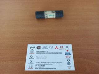 ΚΟΛΛΑΡΟ ΠΑΝΩ ΨΥΓΕΙΟΥ  ΝΕΡΟΥ ΓΝΗΣΙΟ ΚΑΙΝΟΥΡΓΙΟ (14055-23000)  NISSAN BLUEBIRD  910 1981-1984