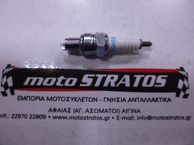 Μπουζί CR6HSA Kymco Agility.50F 4T 2004 - 2006 98056-5671R-00