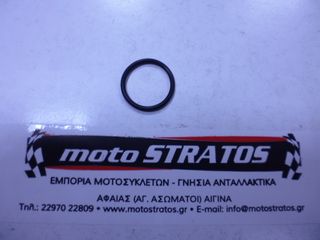 O-ring Καπακιού Βολάν 23*2.4 Kymco Mxer.150 2003 - 2003 91304-GHC8-004