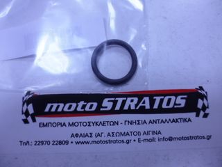 O-ring Καπακιού Βολάν 26.5*4 Kymco Mxu.150 X 2016 - 2016 91304-LLB1-900