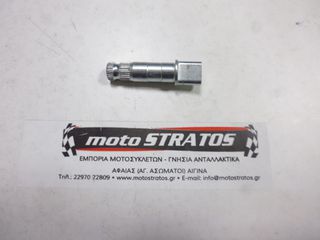 Αμύγδαλο Πίσω Φρένου Yamaha Crypton.110 (40B) 2010-2014 4S9F53510000
