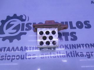 ΑΝΤΙΣΤΑΣΗ ΒΕΝΤΙΛΑΤΕΡ CITROEN XSARA (3PIN) 2000-2005 (INT 2)