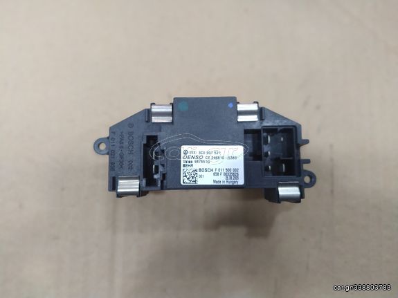 ΑΝΤΙΣΤΑΣΗ ΚΑΛΟΡΙΦΕΡ -- VW COLF-EOS- PASSAT 2006 - 2011--3C0907521- CZ246810-5380 -987651G- F011500002 