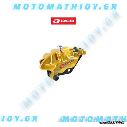 ΔΑΓΚΑΝΑ ΔΙΠΙΣΤΟΝΗ HONDA GTR 150/WAVE 110 RCB S3-SERIES ΧΡΥΣΗ