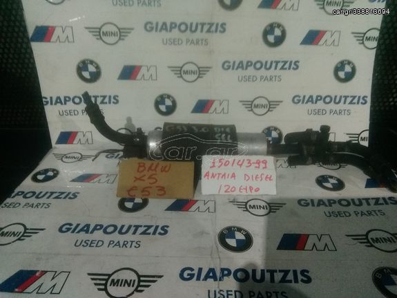 BMW X5 E53 ΒΟΗΘΗΤΙΚΗ ΑΝΤΛΙΑ ΠΕΤΡΕΛΑΙΟΥ