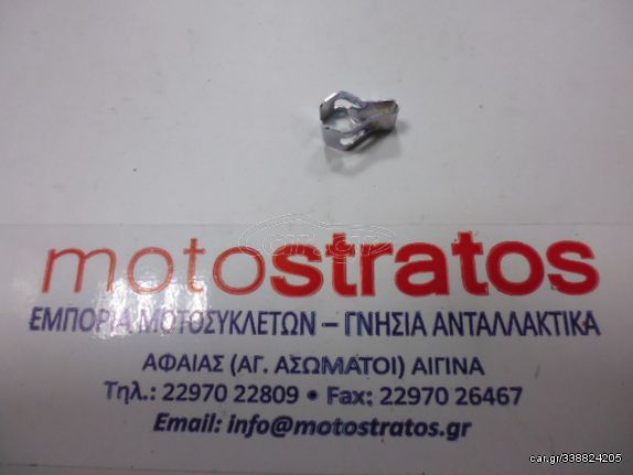 Κλίπς Πλαστικών Piaggio FLY 50 4T 2V 2013 -2015 RP8C52300 D9004468091