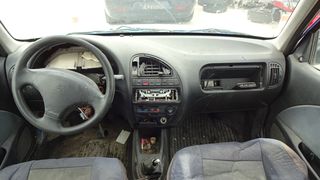 Πλαφονιέρα Εμπρός Citroen Saxo '01 Προσφορά