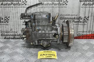 Αντλία Πετρελαίου Volkswagen Transporter T4 AJT 1990-2003 TDI BOSCH 046415983