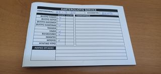Suzuki Celerio 2018 1,0-ΕΛΛΗΝΙΚΟ-BOOK SERVICE-thumb-43