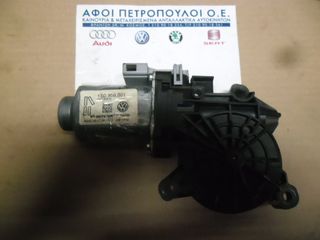 ΠΕΤΡΟΠΟΥΛΟΣ ΔΕΞΙ ΜΟΤΕΡ  ΠΑΡΑΘΥΡΟΥ  VOLKSWAGEN UP 2012-/SEAT Mii 2012-    1S0959801  