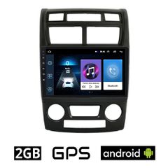 KIA SPORTAGE (2004-2010) *με αυτόματο κλιματισμό Android οθόνη αυτοκίνητου 2GB με GPS WI-FI (ηχοσύστημα αφής 9" ιντσών OEM Youtube Playstore MP3 USB Radio Bluetooth Mirrorlink εργοστασιακή, 4x60W, AUX