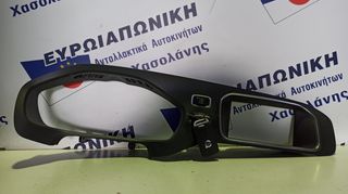 ΠΡΟΣΟΨΗ ΚΑΝΤΡΑΝ VOLVO V40 12' (ΜΕ ΔΙΑΚΟΠΤΗ START & STOP ΚΑΙ ΔΙΑΚΟΠΤΗ ΜΙΖΑΣ)