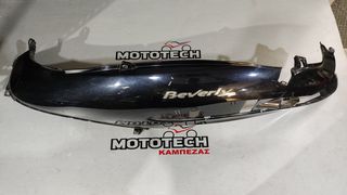 ΑΡΙΣΤΕΡΗ ΟΥΡΑ (ΜΑΥΡΗ) PIAGGIO BEVERLY 200/250/300/400/500-thumb-1