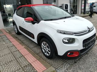 Citroen C3 '18 1.2