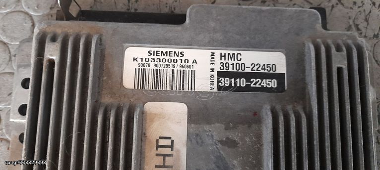 Εγκέφαλος για HYUNDAI ACCENT 1300 1990-1999  39100-22450