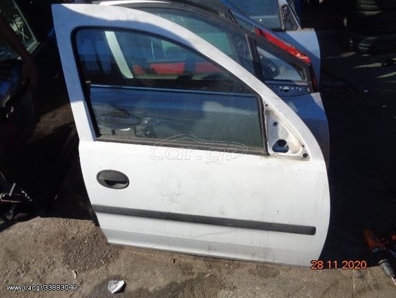 Πόρτα Εμπρός Δεξιά για OPEL COMBO (2004 - 2006) Mini Van *Γ* | Kiparissis - The King Of Parts