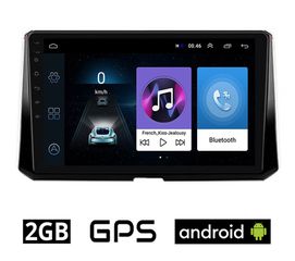 TOYOTA COROLLA (μετά το 2019) Android οθόνη αυτοκίνητου 2GB με GPS WI-FI (ηχοσύστημα αφής 10" ιντσών OEM Youtube Playstore MP3 USB Radio Bluetooth Mirrorlink εργοστασιακή, AUX, 4 x 60W) TO114-2GB