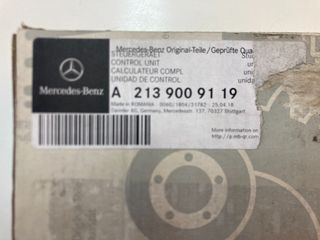 ΑΣΦΑΛΕΙΟΘΗΚΗ ΕΜ.SAM E CLASS W213-thumb-3