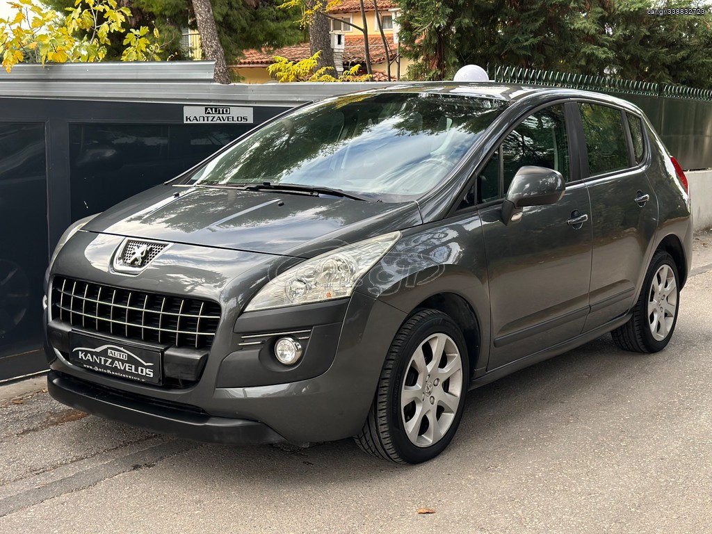 Peugeot 3008 2013 e-HDi AYTOMATO 115 STOP&START AUTOKANTZAVELOS