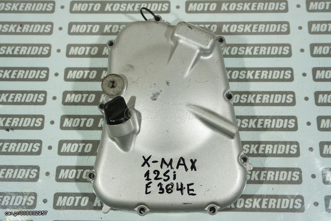 ΚΑΠΑΚΙ ΒΟΛΑΝ -> YAMAHA X-MAX 125 , 2006-2009 