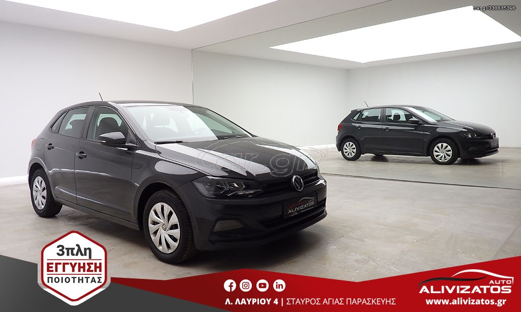 Volkswagen Polo 2019 1.6TDI TRENDLINE ΕΛΛΗΝΙΚΟ 3ΠΛΗ-ΕΓΓΥΗΣΗ DIESEL EUR