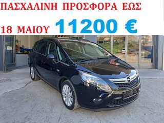 Opel Zafira '15 7ΘΕΣΙΟ*ΠΟΛΥΤΕΚΝΙΚΟ-ΤΡΙΤΕΚΝΙΚΟ* EURO6*