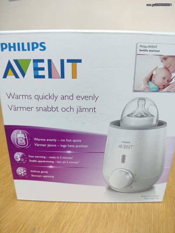Philips Avent θερμαντήρας 