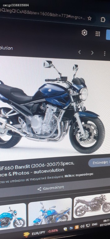 SUZUKI GSF650 BANDIT