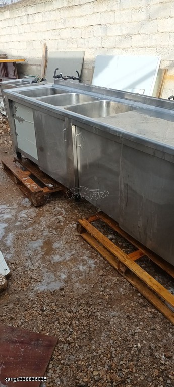 Τριπλή Λαντζα