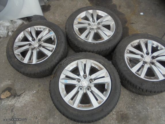 Ζαντολάστιχα 4ΑΔΑ KUMHO 205/55R16 [15:19] για PEUGEOT 308 (2014 - 2021) *Γ* | Kiparissis - The King Of Parts