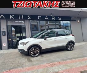 Opel Crossland X '18  ΕΛΛΗΝΙΚΟ ΣΕΡΒΙΣ ΑΝΤ/CROSSLAND X X-Clusive Turbo, 