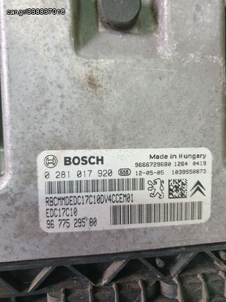 (Immo-off) PEUGEOT 208 1.4 HDI ΕΓΚΕΦΑΛΟΣ BOSCH 0281017920 9677529580 (EDC17C10)