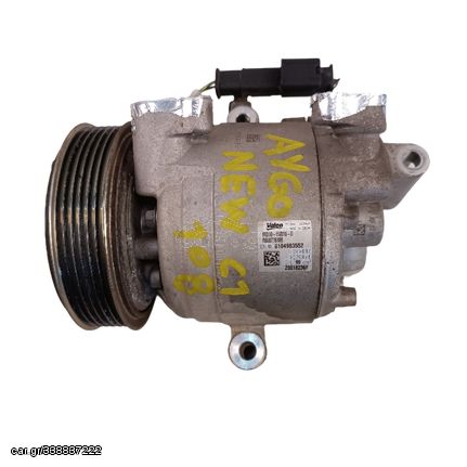 Κομπρεσέρ Aircondition Κλιματισμού A/C AIR-CONDITION για Citroen C1 2018-2021  88310-YV010-D  88310YV010-D