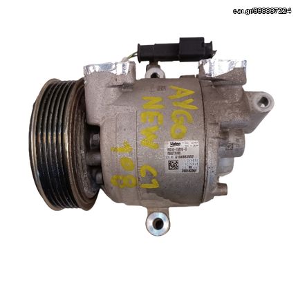 Κομπρεσέρ Aircondition Κλιματισμού A/C AIR-CONDITION για Toyota Aygo 2018-2021  88310-YV010-D  88310YV010-D