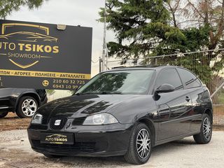 Seat Ibiza 2003 ΔΩΡΟ ΤΕΛΗ 2026
