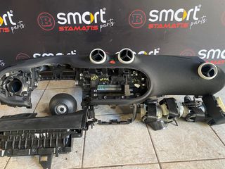 SMART 453 FOR FOUR SET ΑΕΡΟΣΑΚΩΝ
